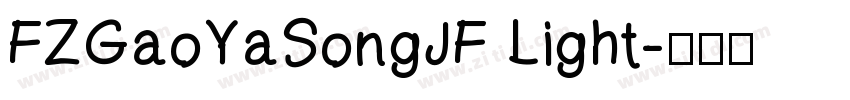 FZGaoYaSongJF Light字体转换